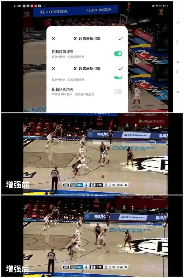 智能手机娱乐应用 高通AI引擎 6代骁龙移动平台_手机游戏