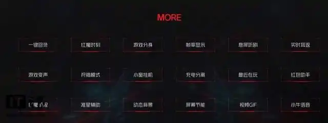 智能手机娱乐应用 高通AI引擎 6代骁龙移动平台_手机游戏