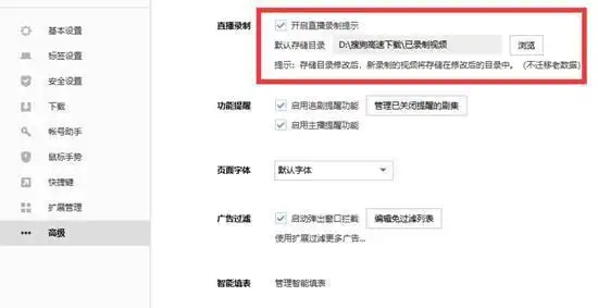 免费录制视频的软件_录制视频哪个软件好_屏幕录像