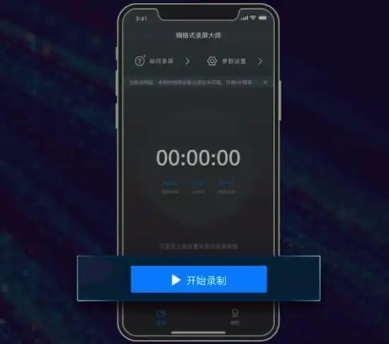 录制视频哪个软件好_屏幕录像_免费录制视频的软件