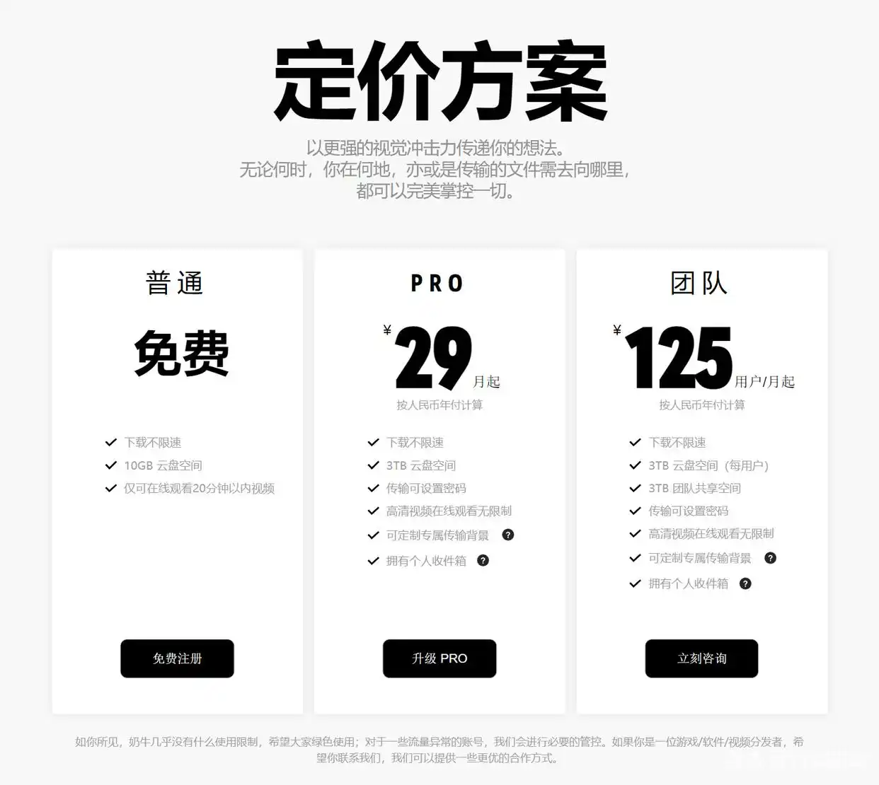 Snipaste截图标注工具_居家办公远程控制_居家办公必备