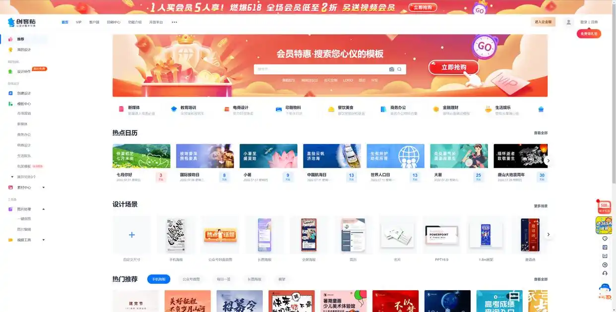 Snipaste截图标注工具_居家办公必备_居家办公远程控制