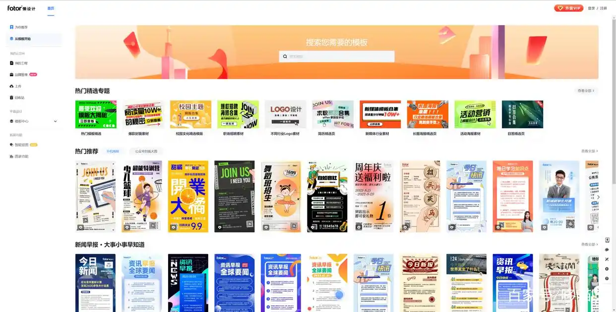 居家办公远程控制_居家办公必备_Snipaste截图标注工具