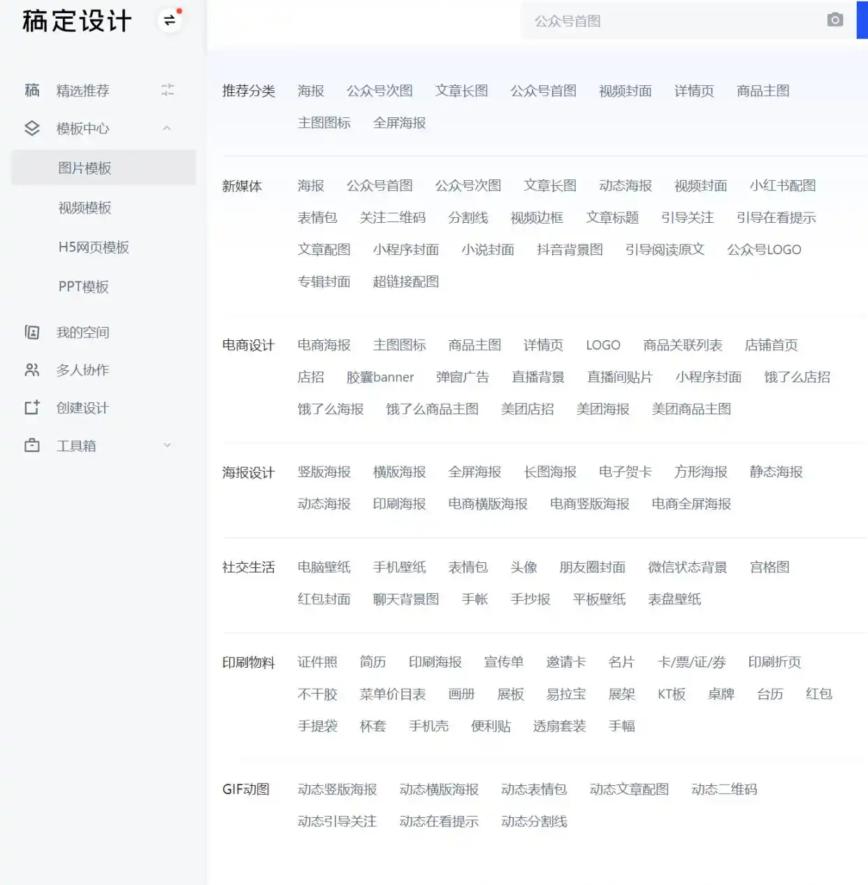 Snipaste截图标注工具_居家办公远程控制_居家办公必备