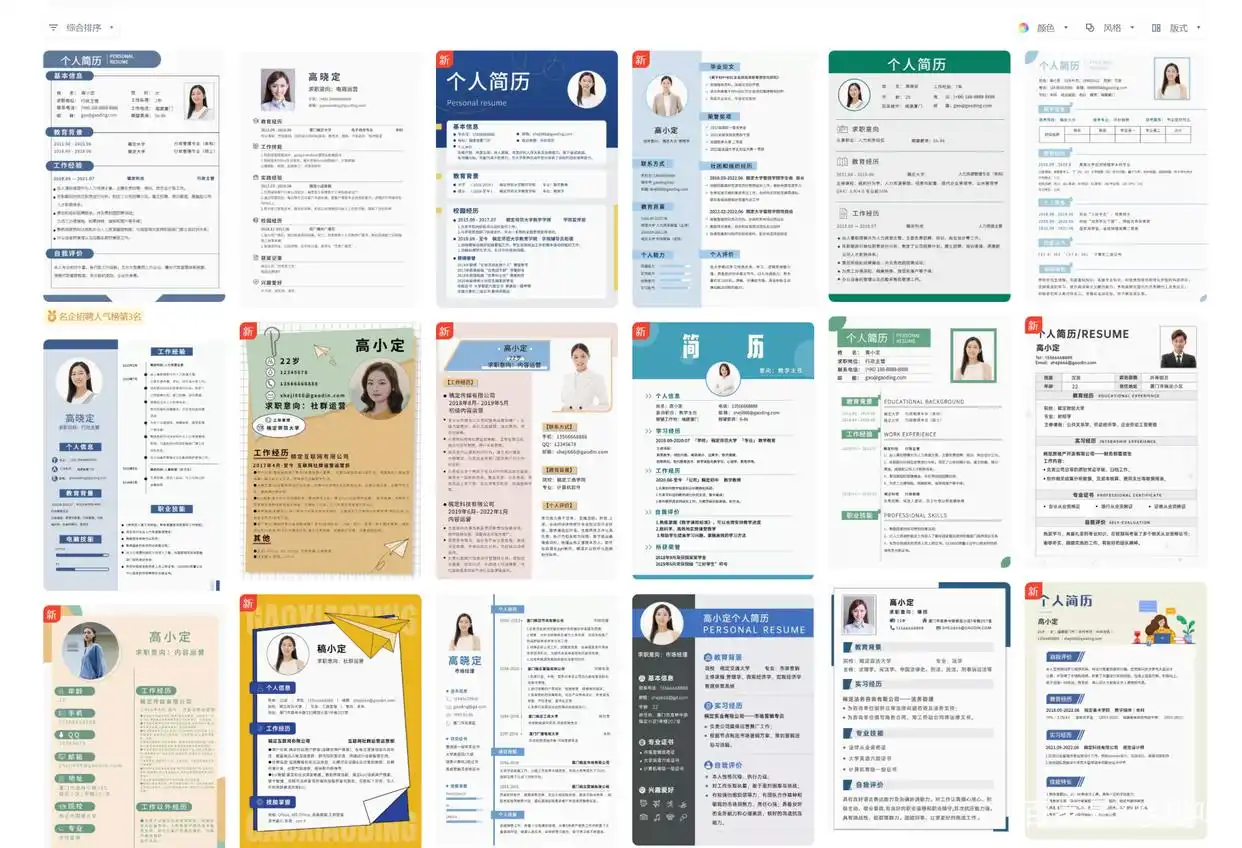 Snipaste截图标注工具_居家办公远程控制_居家办公必备