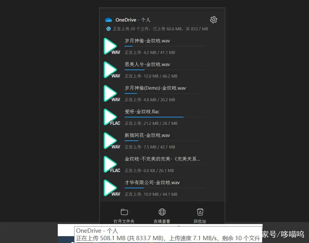 Snipaste截图标注工具_居家办公必备_居家办公远程控制