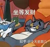 基金投资技巧分享_小白也能用的软件_理财小白基金入门