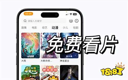 追剧超方便的最新免费版软件合集 2025追剧不花钱的app下载top5