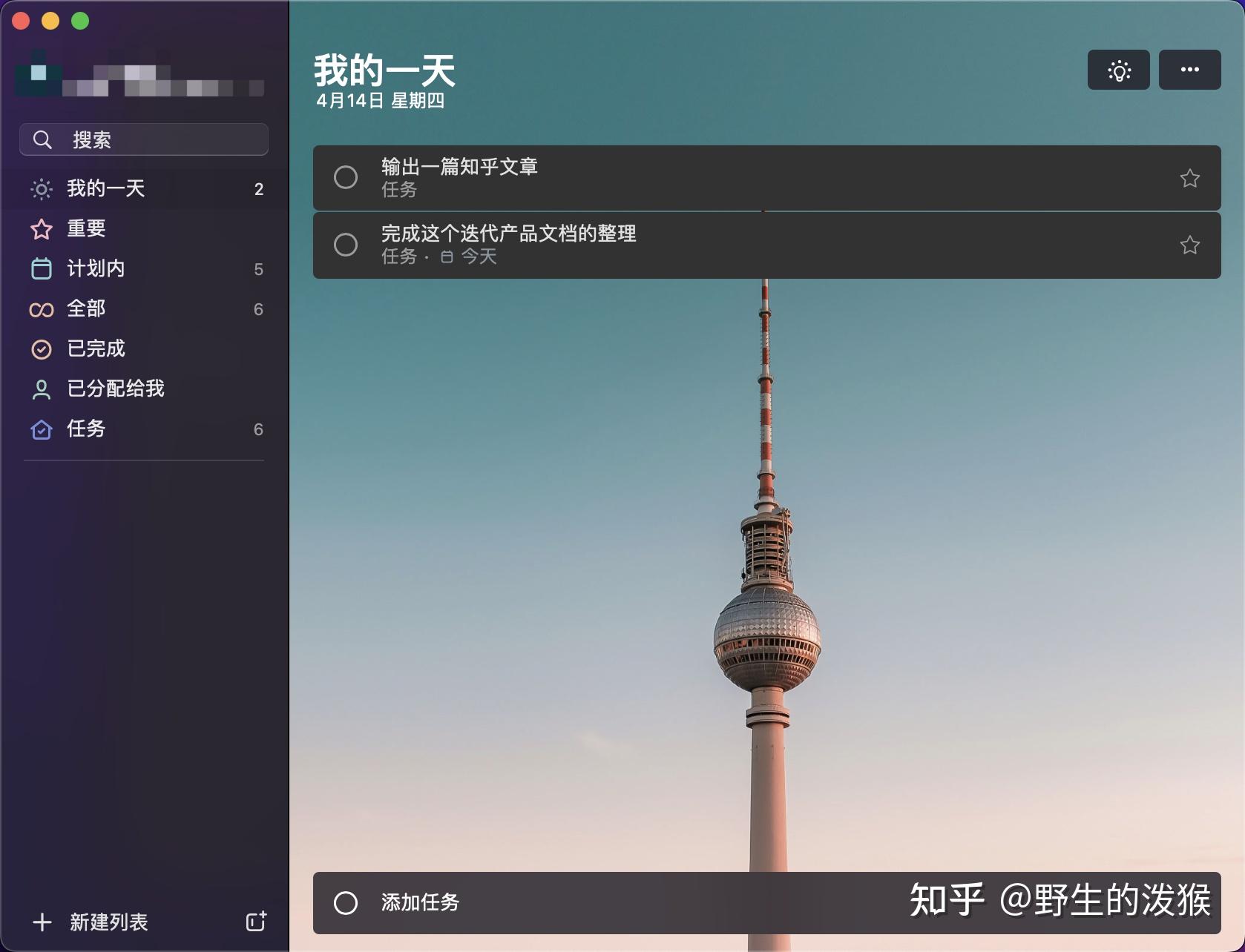 远程办公效率提升_居家办公必备_居家办公环境布置