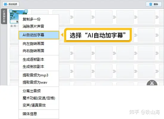 最佳视频剪辑软件选择_视频剪辑工具_视频剪辑软件推荐