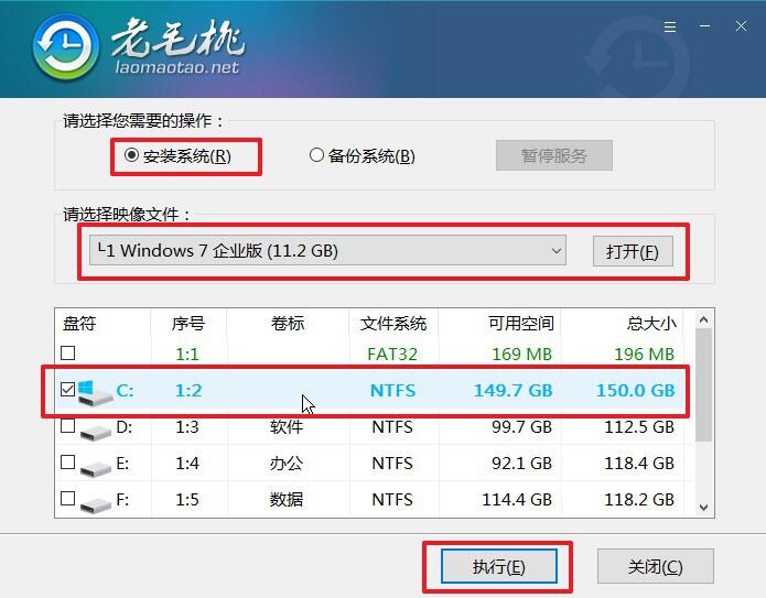 兼容老系统工具_老毛桃u盘启动盘制作_老电脑重装系统教程