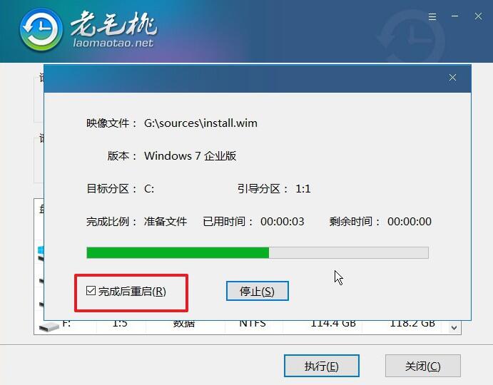 老电脑重装系统教程_老毛桃u盘启动盘制作_兼容老系统工具