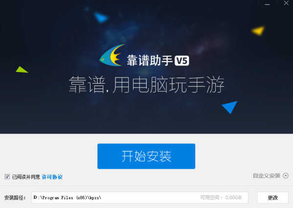 兼容老系统工具_操作系统软件排行榜_WindowsmacOSLinux移动设备系统精选