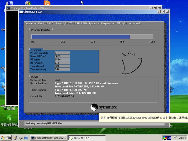 WindowsmacOSLinux移动设备系统精选_操作系统软件排行榜_兼容老系统工具