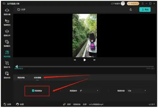 视频剪辑工具_金舟视频大师功能特点_windows视频剪辑软件
