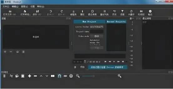 windows视频剪辑软件_视频剪辑工具_金舟视频大师功能特点