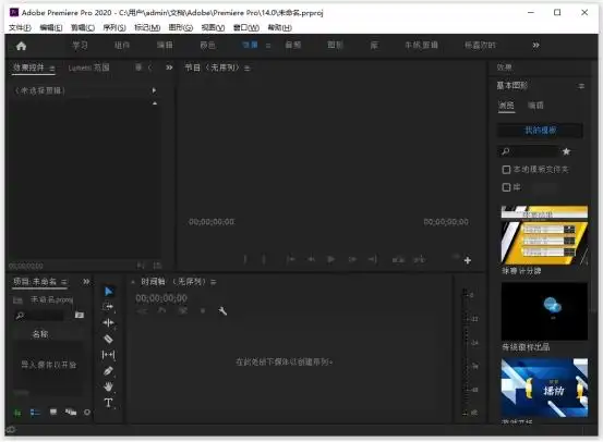视频剪辑工具_金舟视频大师功能特点_windows视频剪辑软件