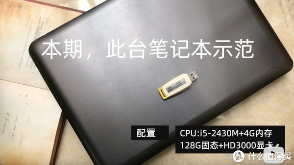 兼容老系统工具_凤凰OS安装教程_老旧电脑安装安卓X86系统