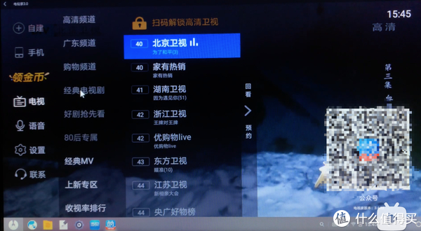 老旧电脑安装安卓X86系统_兼容老系统工具_凤凰OS安装教程