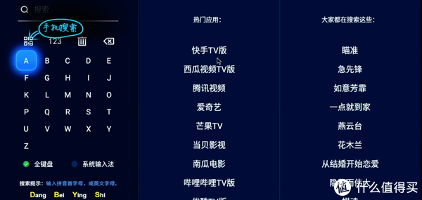 兼容老系统工具_老旧电脑安装安卓X86系统_凤凰OS安装教程