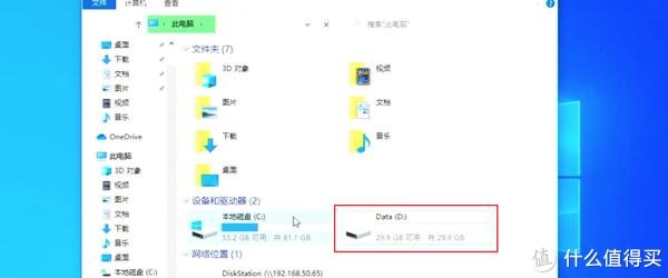 兼容老系统工具_凤凰OS安装教程_老旧电脑安装安卓X86系统