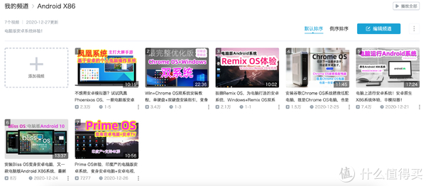 老旧电脑安装安卓X86系统_兼容老系统工具_凤凰OS安装教程