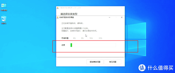 老旧电脑安装安卓X86系统_兼容老系统工具_凤凰OS安装教程