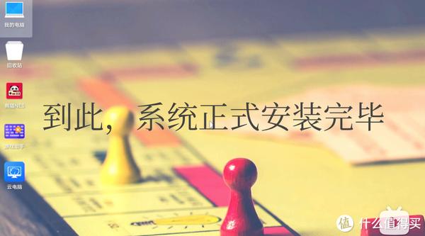 兼容老系统工具_老旧电脑安装安卓X86系统_凤凰OS安装教程