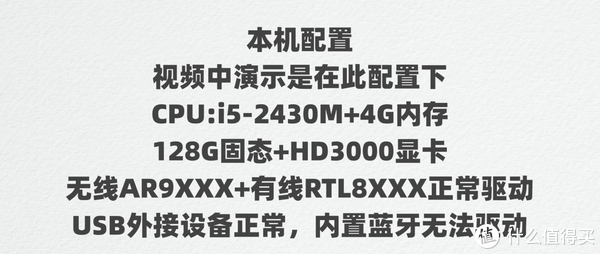 老旧电脑安装安卓X86系统_兼容老系统工具_凤凰OS安装教程