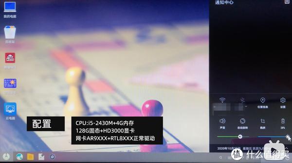 老旧电脑安装安卓X86系统_凤凰OS安装教程_兼容老系统工具