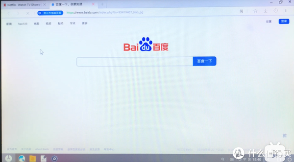 兼容老系统工具_凤凰OS安装教程_老旧电脑安装安卓X86系统