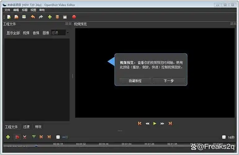 视频剪辑工具_DaVinciResolve特色功能_免费视频编辑软件