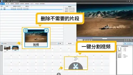 影忆视频剪辑软件评测_视频剪辑软件新手指南_视频剪辑工具