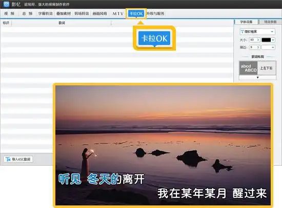 影忆视频剪辑软件评测_视频剪辑工具_视频剪辑软件新手指南