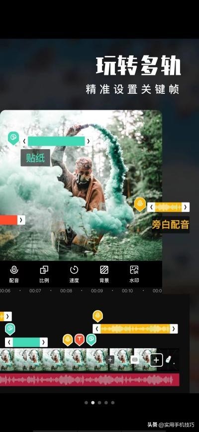 剪映快影清爽视频编辑_手机视频剪辑APP_美化软件