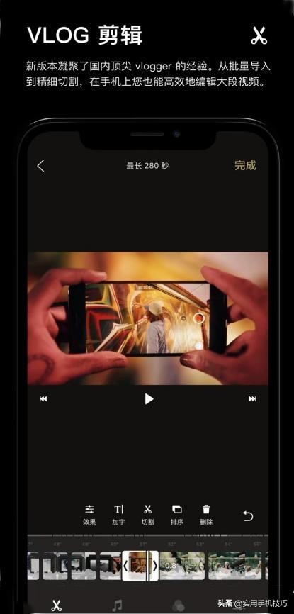 手机视频剪辑APP_美化软件_剪映快影清爽视频编辑
