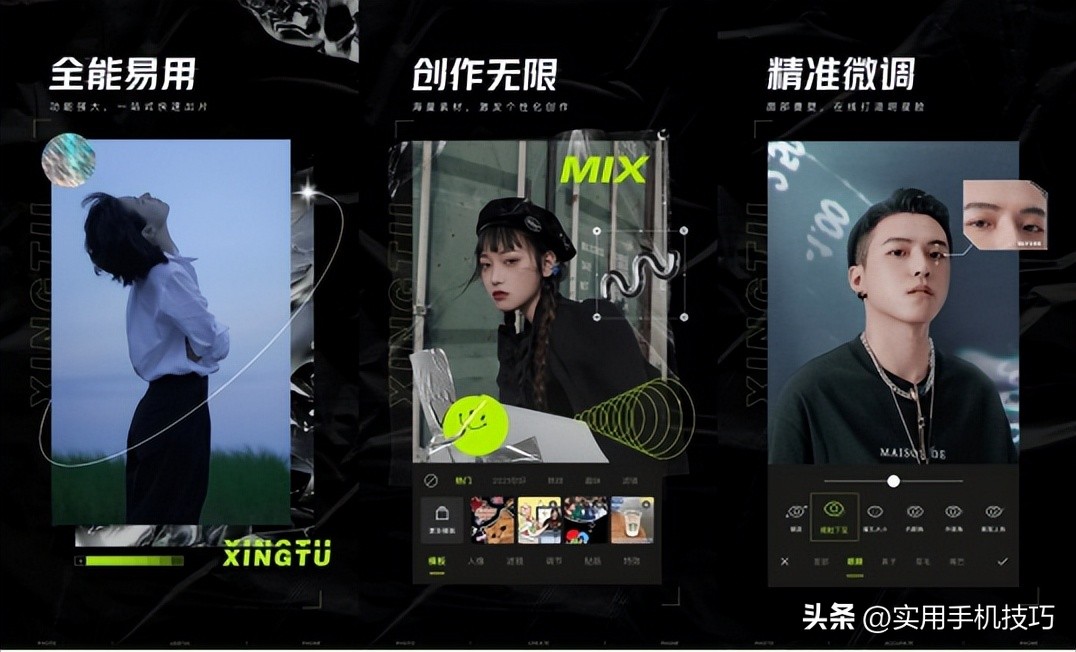 美化软件_修图App好用_图片编辑软件推荐