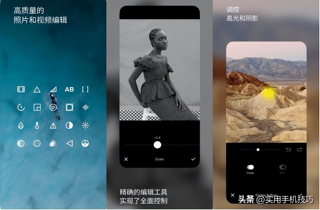 美化软件_图片编辑软件推荐_修图App好用