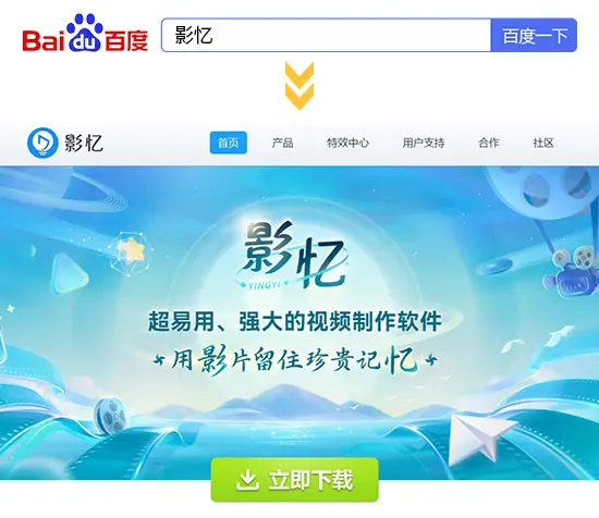 视频剪辑工具_短视频调色软件推荐_影忆调色软件评测