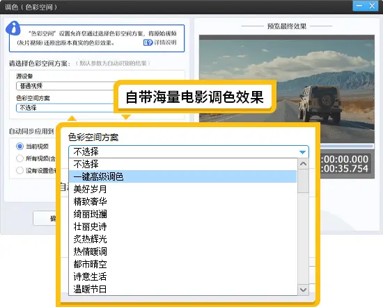 影忆调色软件评测_短视频调色软件推荐_视频剪辑工具
