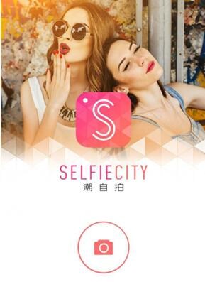 美化软件_摄影软件推荐_女星最爱旅行拍照APP