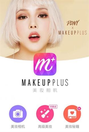 摄影软件推荐_女星最爱旅行拍照APP_美化软件