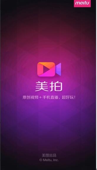美化软件_摄影软件推荐_女星最爱旅行拍照APP