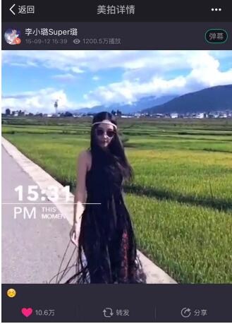 美化软件_女星最爱旅行拍照APP_摄影软件推荐