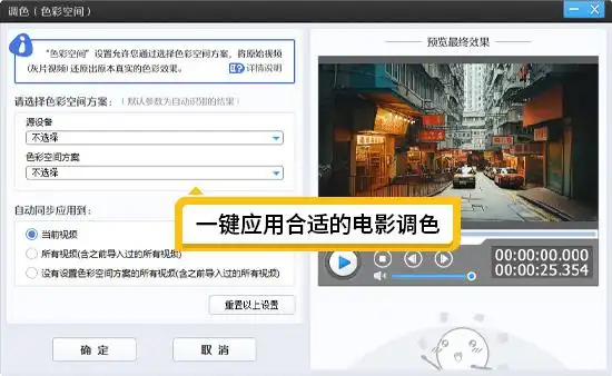 视频剪辑工具_视频剪辑软件2025推荐_新手入门级剪辑软件