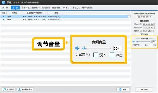 视频剪辑软件2025推荐_视频剪辑工具_新手入门级剪辑软件