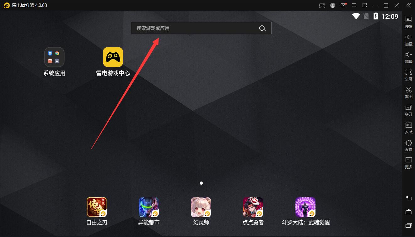 截图