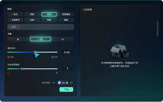 万兴喵影AI功能介绍_视频剪辑工具_2025热门视频剪辑软件
