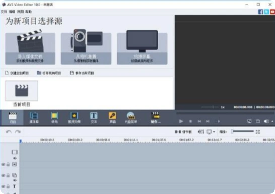 视频剪辑工具_2025热门视频剪辑软件_万兴喵影AI功能介绍