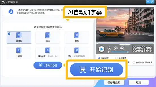 视频剪辑工具_影忆视频剪辑软件_视频剪辑软件推荐